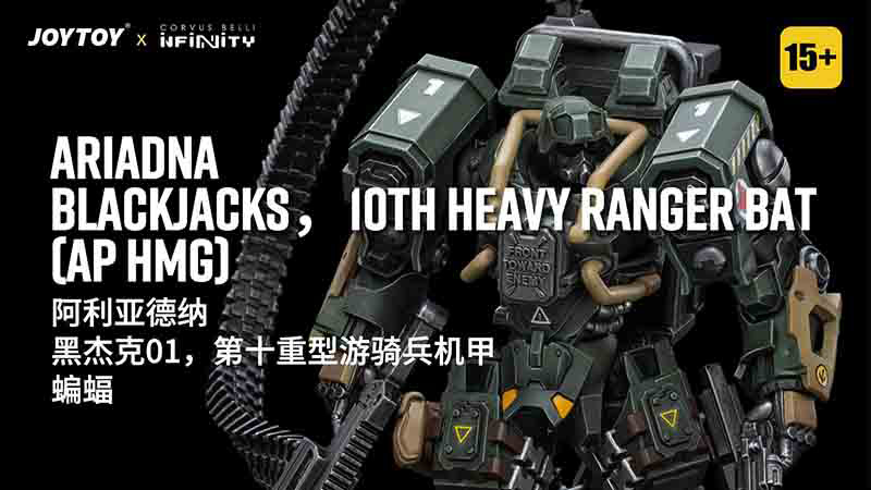 Ariadna Blackjacks, 10th Heavy Ranger Bat (AP HMG) - view 16
