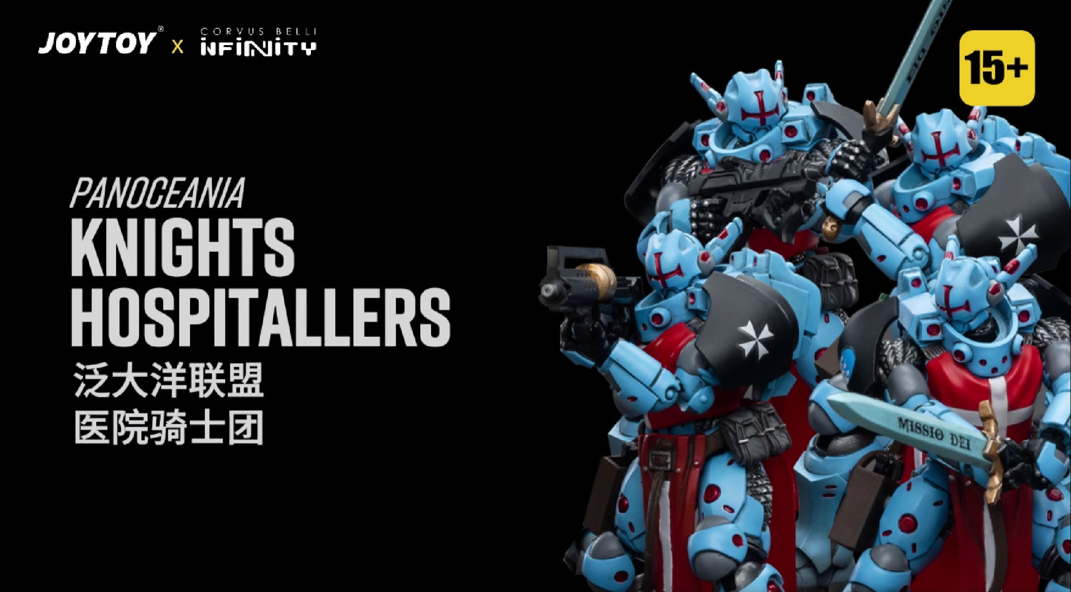 PanOceania Knights Hospitallers - view 21