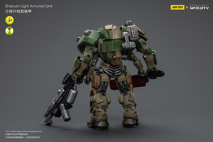 Shakush Light Armored Unit - view 2