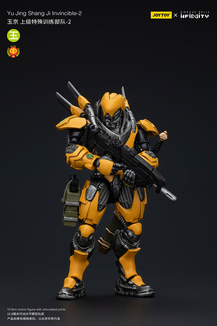 Yu Jing shang Jilnvincible-2 - main product image