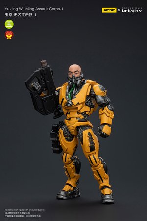 Yu Jing Wu Ming Assault Corps-1 - Premium action figure - $32.99