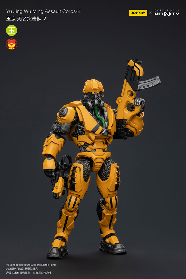 Yu Jing WuMing Assault Corps-2 - main product image