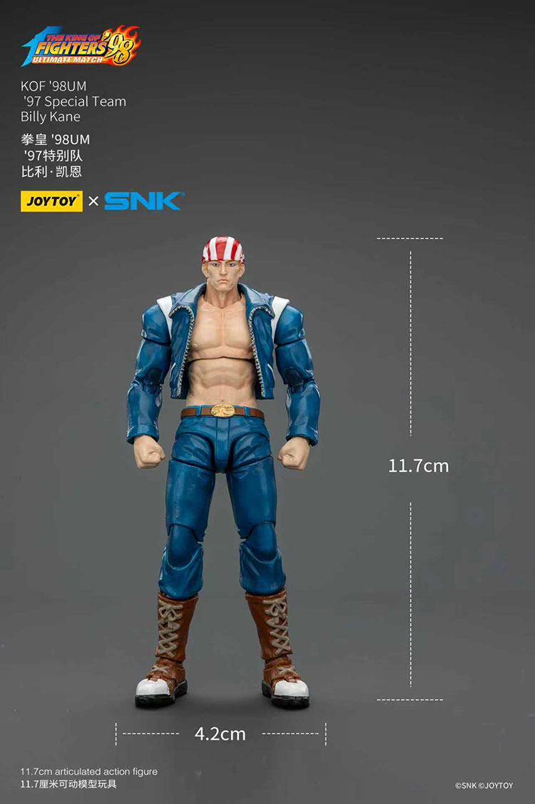 KOF'98UM '97 Special Team Billy Kane - view 14