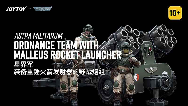 Astra Militarum Ordnance Team with Malleus Rocket Launcher - view 25