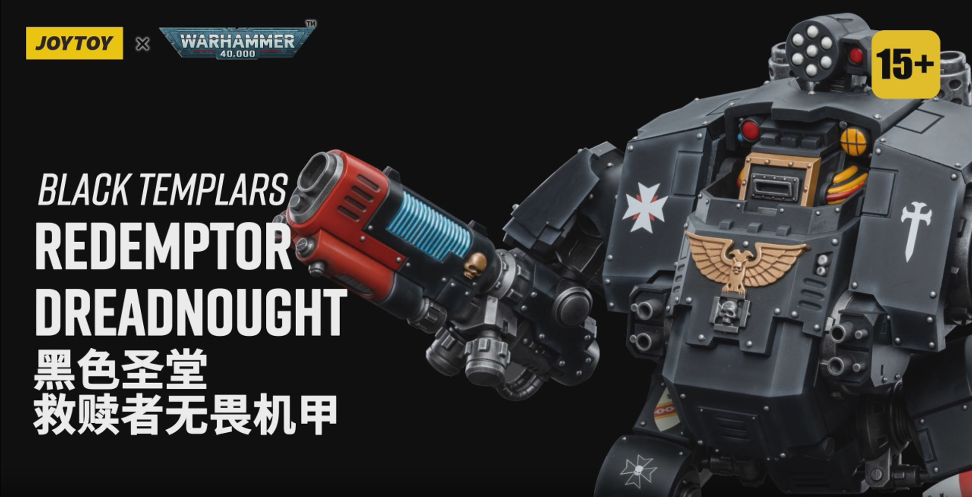 Black Templars Redemptor Dreadnought - view 18