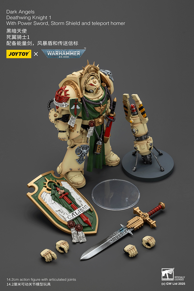 Dark Angels Deathwing Knight 1 With Power Sword, Storm Shield and teleport homer - view 9