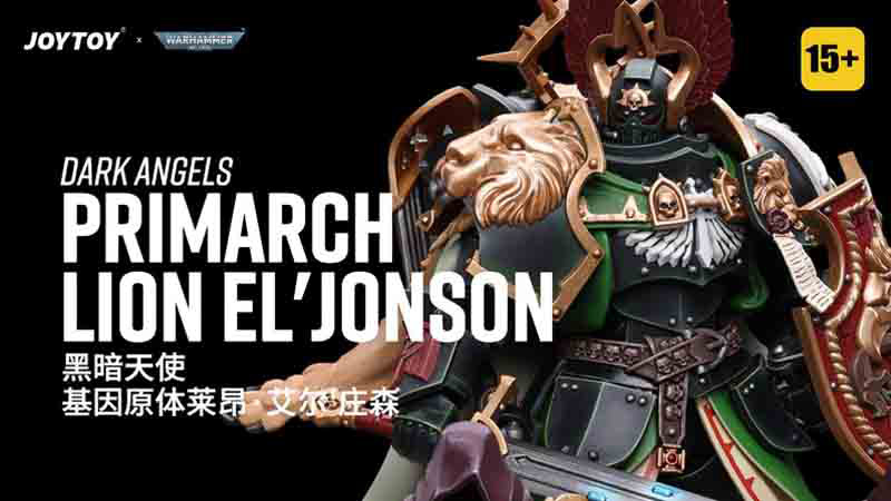 Dark Angels Primarch Lion El‘Jonson - view 29