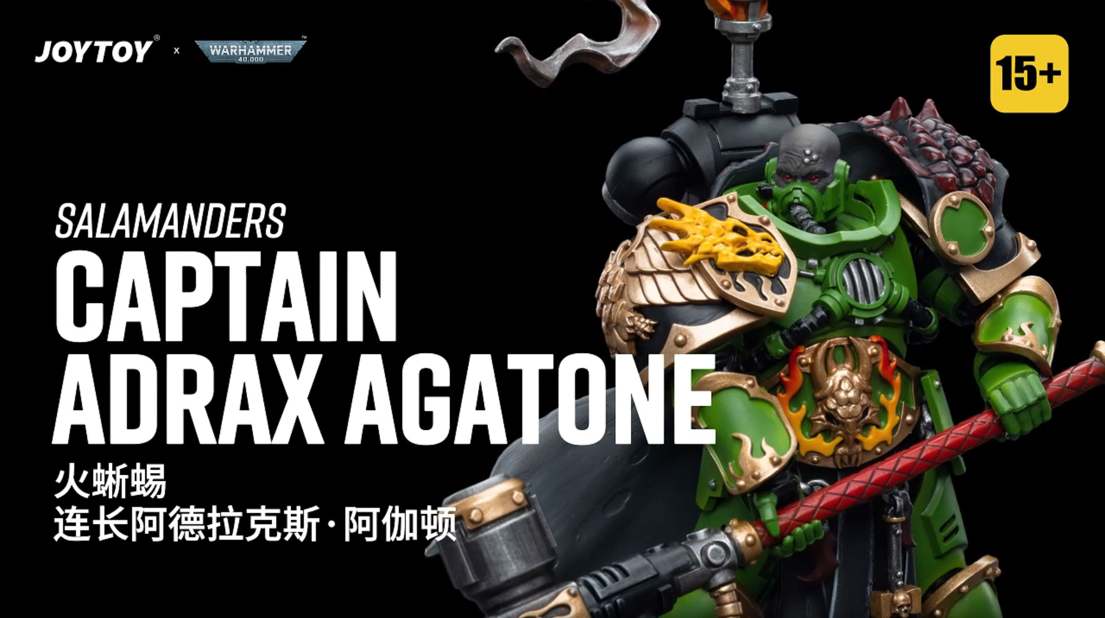 Salamanders Captain Adrax Agatone - view 17