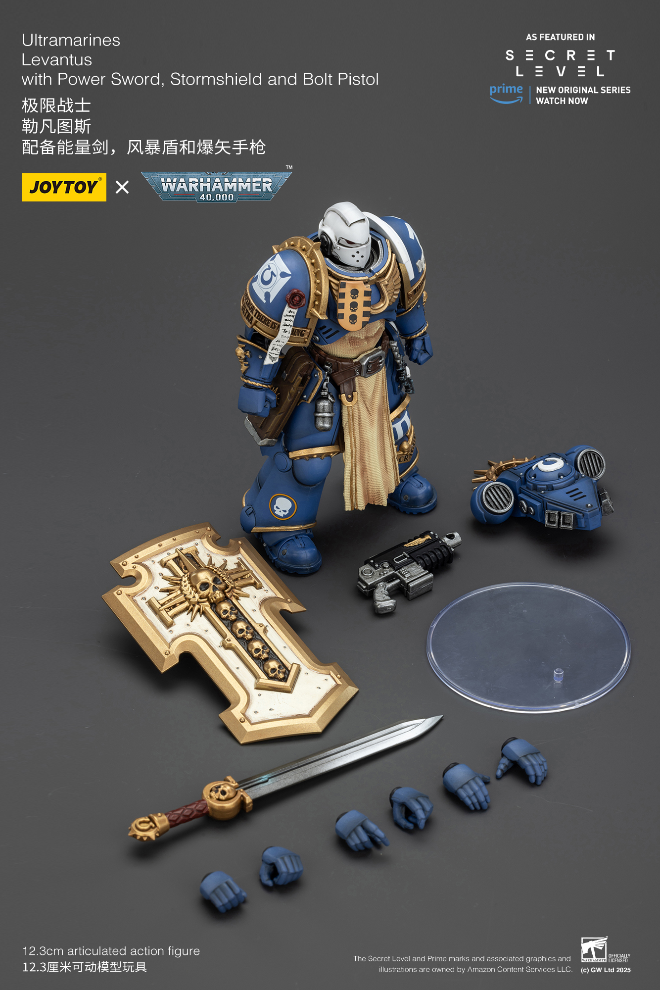 Ultramarines Levantus with Power Sword, Stormshield and Bolt Pistol - view 11