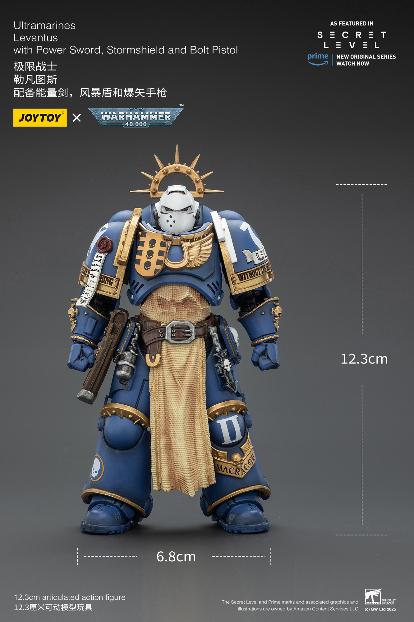 Ultramarines Levantus with Power Sword, Stormshield and Bolt Pistol - view 12