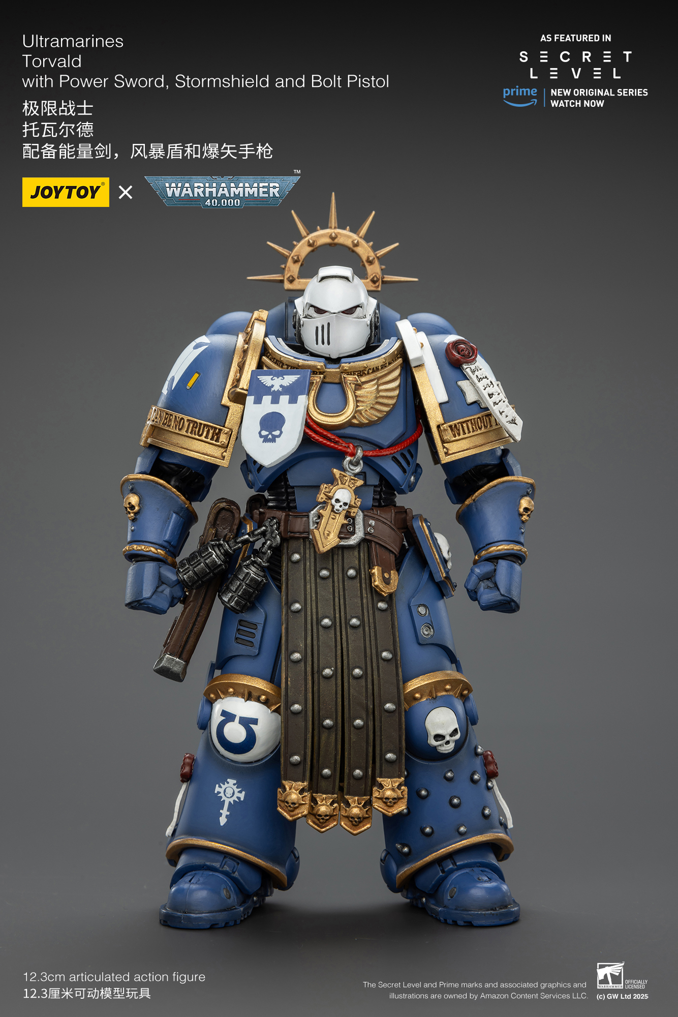 Ultramarines Torvald with Power Sword, Stormshield and Bolt Pistol - main product image