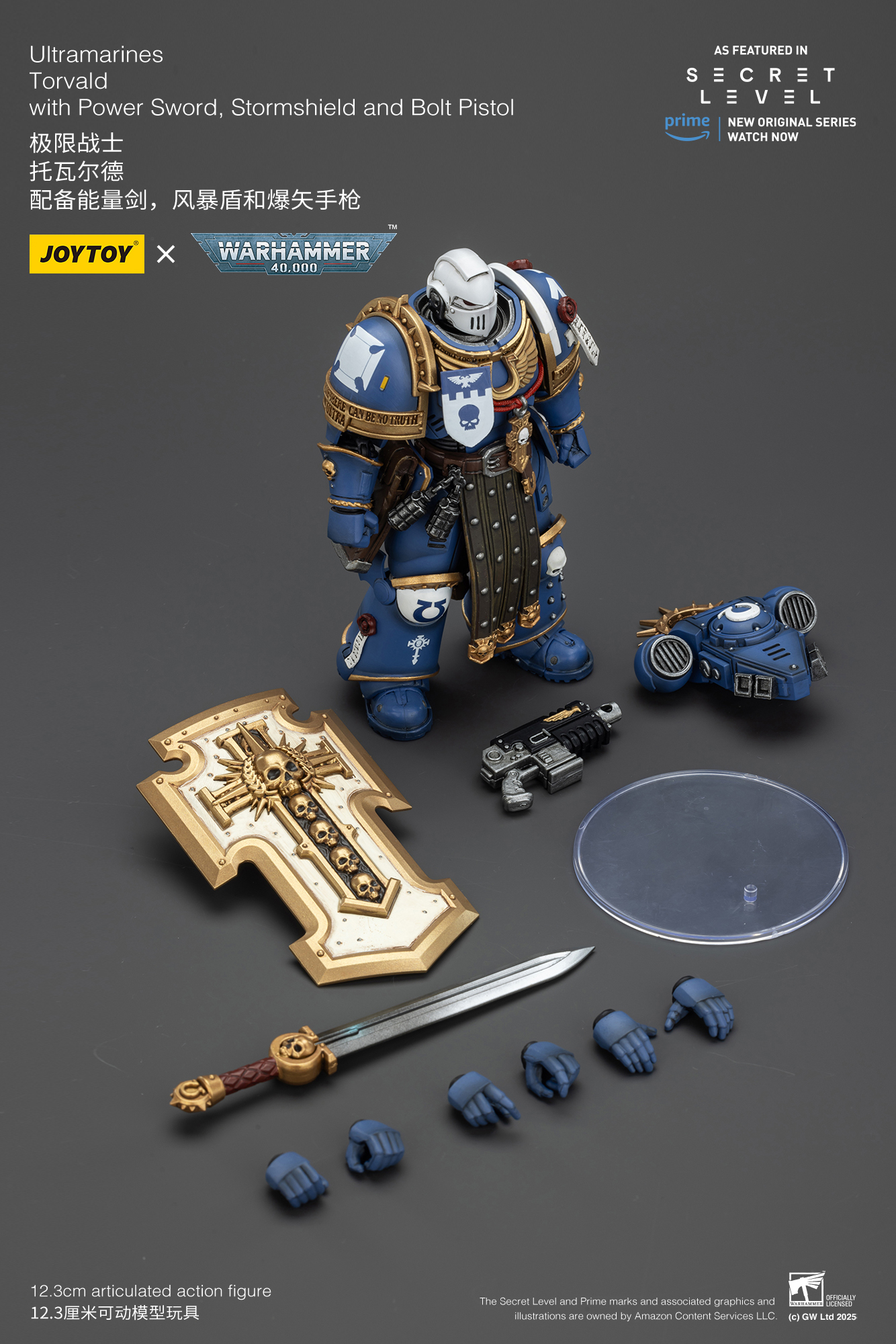 Ultramarines Torvald with Power Sword, Stormshield and Bolt Pistol - view 2