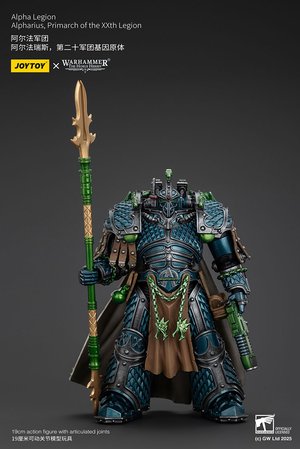 Alpha Legion Alpharius, Primarch of the XXth Legion - Premium action figure - $139.99